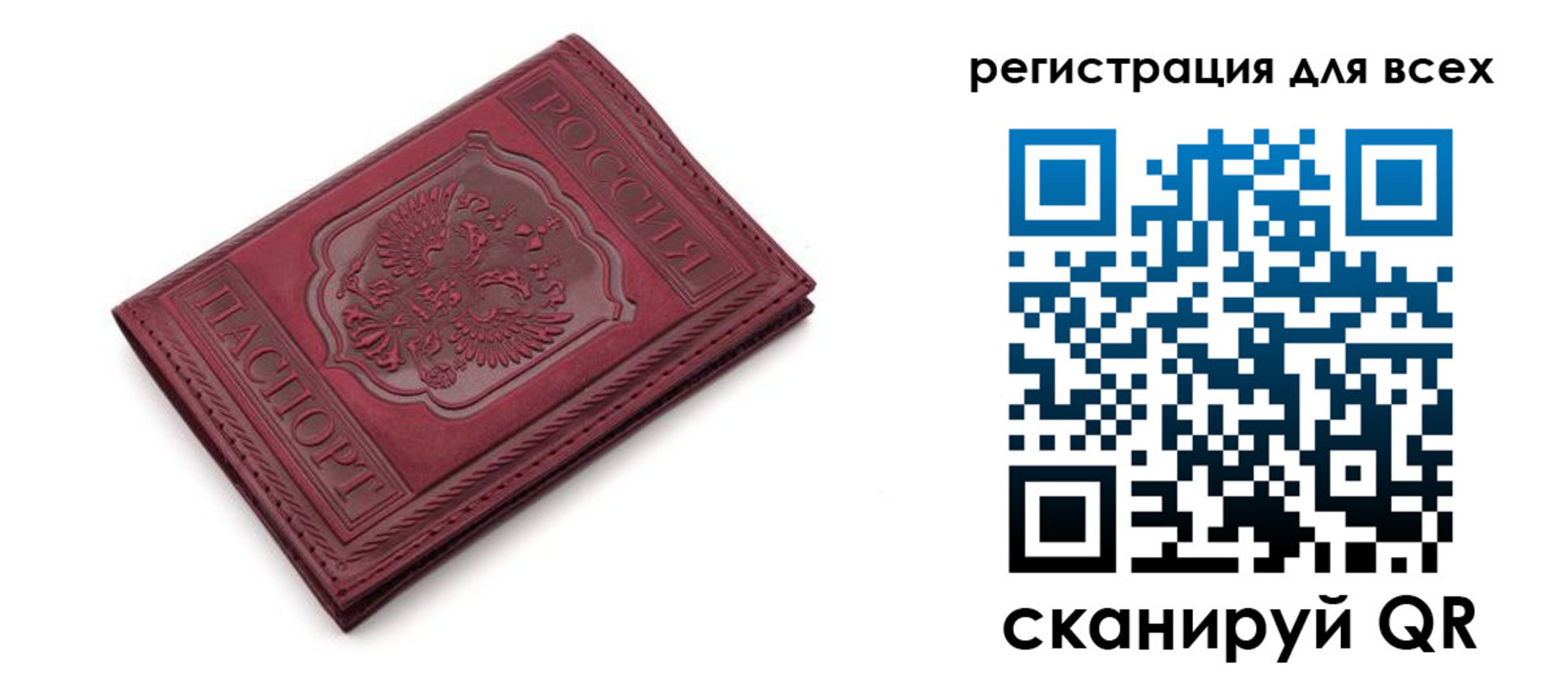 временная регистрация в квартире в Чусовом
