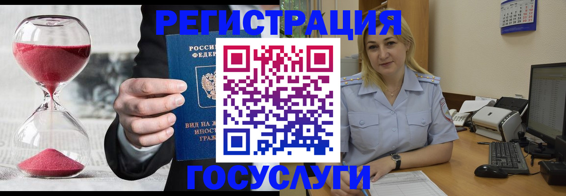 прописка в квартире в Чусовом