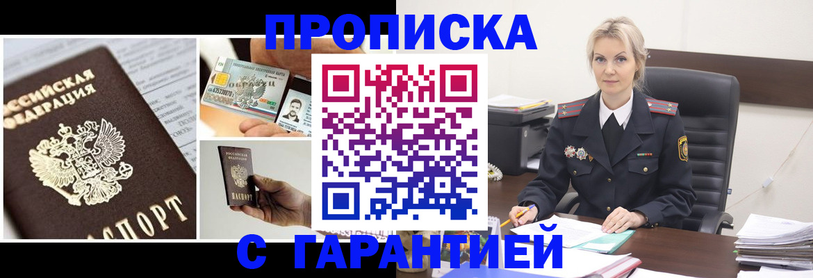 регистрация для дет. сада в Чусовом